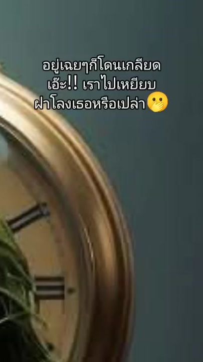 TikTok video thumbnail by pastorgayle