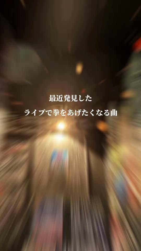 TikTok video thumbnail by pipi_music