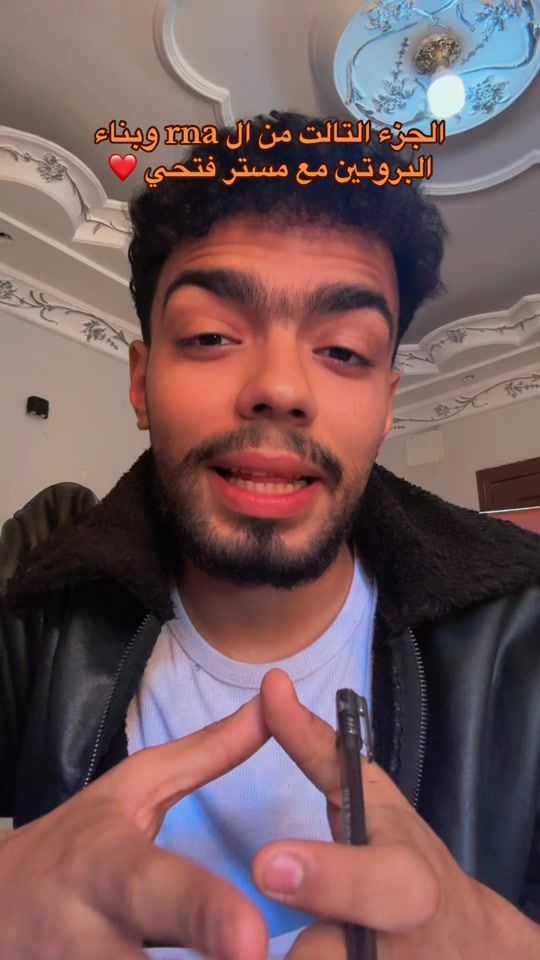 TikTok video thumbnail by mr__fathy