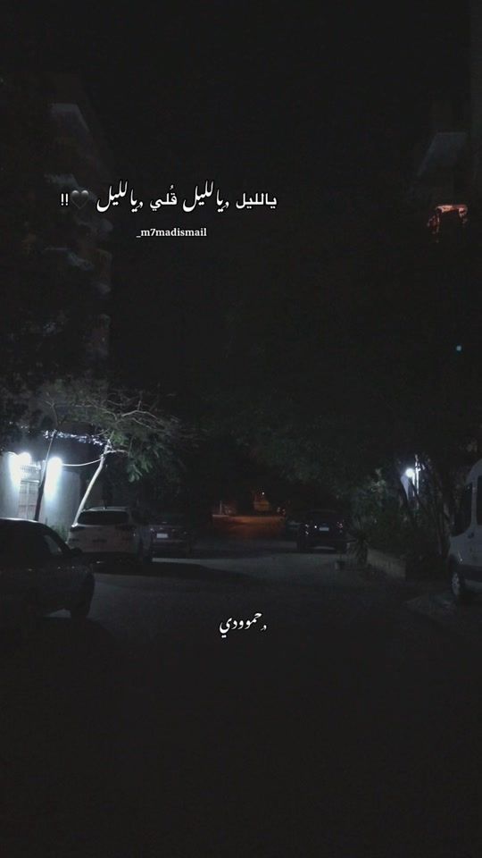 TikTok video thumbnail by m7madismail