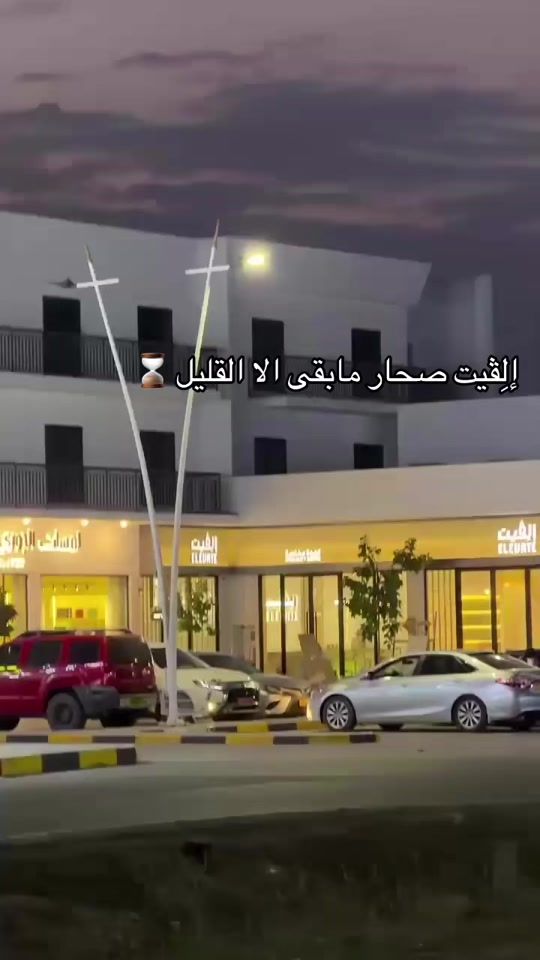 TikTok video thumbnail by ammary994