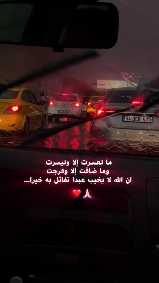 TikTok video thumbnail by zinou_ben_