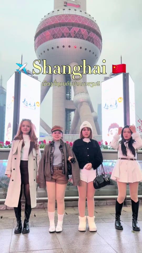 TikTok video thumbnail by anitar.china