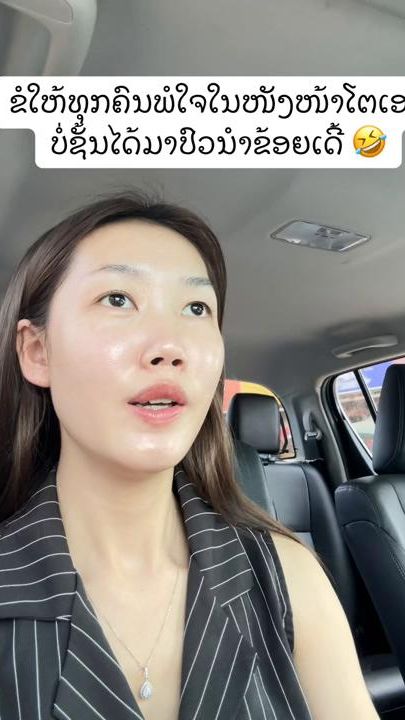 TikTok video thumbnail by f.b_ninginthila