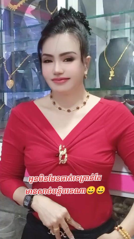 TikTok video thumbnail by povsokheang0