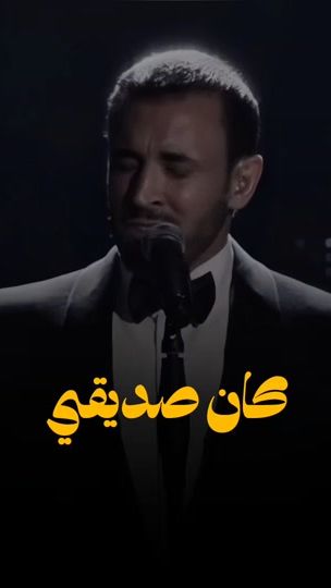 TikTok video thumbnail by hamza_alsahir
