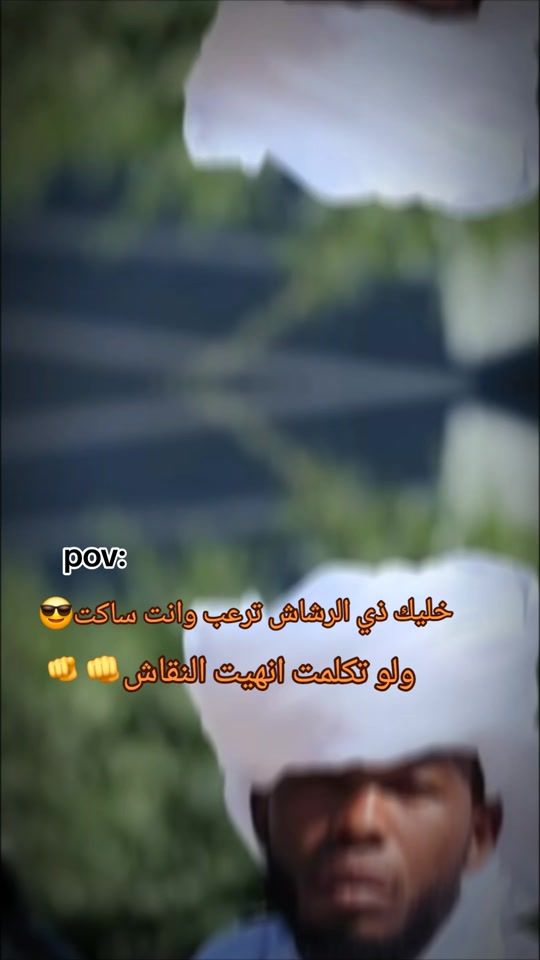 TikTok video thumbnail by bicharahamdanhamd