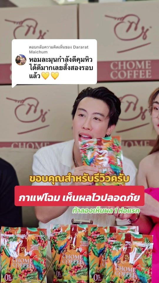 TikTok video thumbnail by chome555