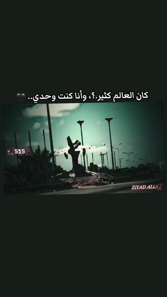 TikTok video thumbnail by f__515__zyiad2