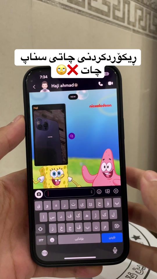 TikTok video thumbnail by hajiahmadtech