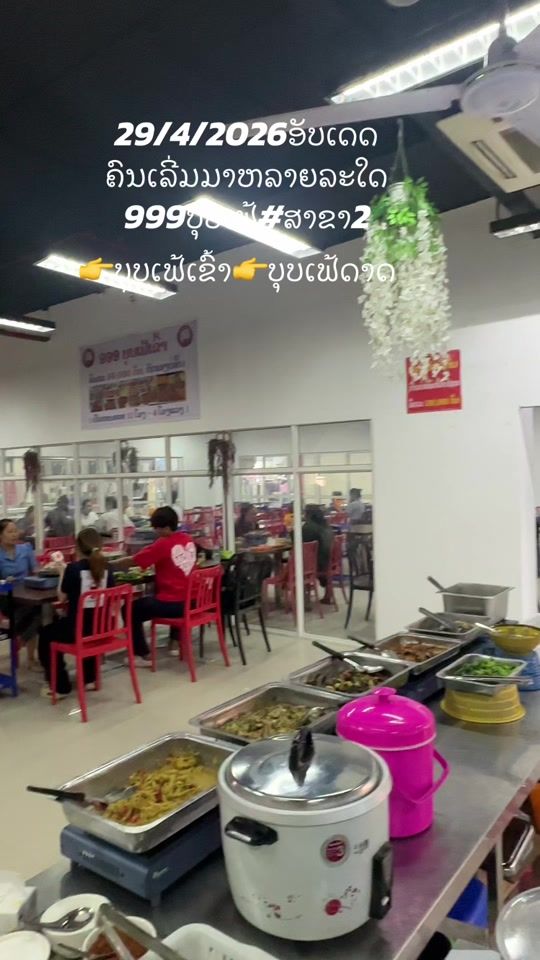 TikTok video thumbnail by faraliya692