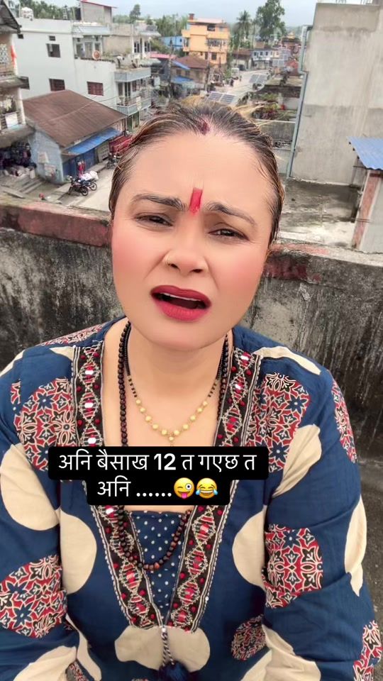 TikTok video thumbnail by hemuaryalacharya