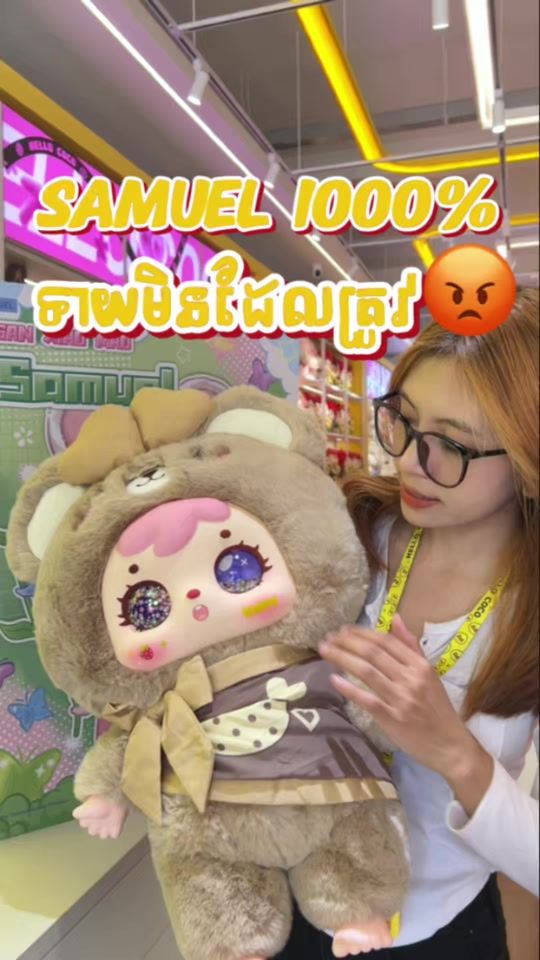 TikTok video thumbnail by hellococo56