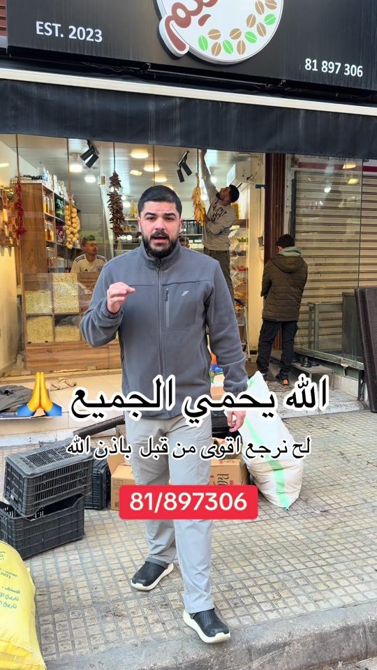 TikTok video thumbnail by bunaim_spices