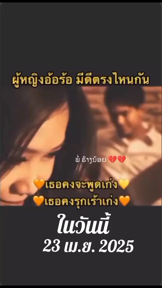 TikTok video thumbnail by user6uk1cwsa522