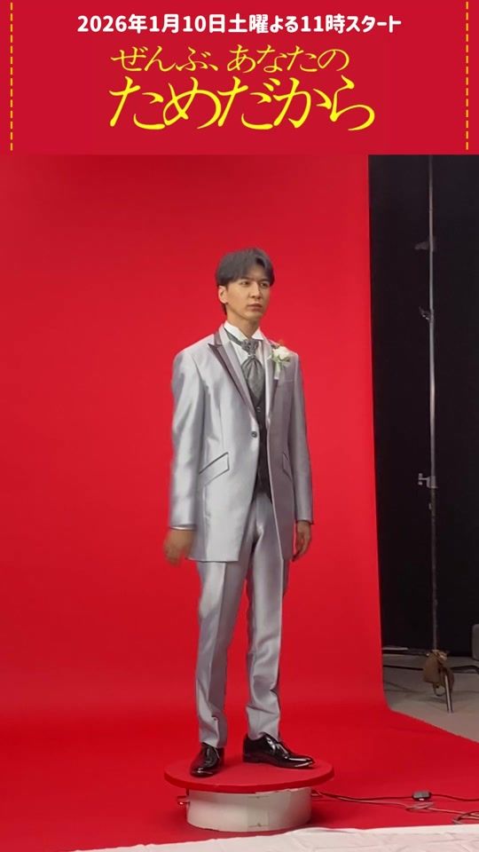 TikTok video thumbnail by oshidora_ex