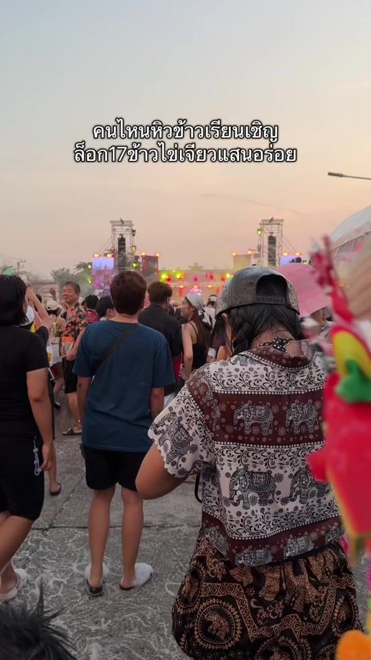 TikTok video thumbnail by deawsabeedai