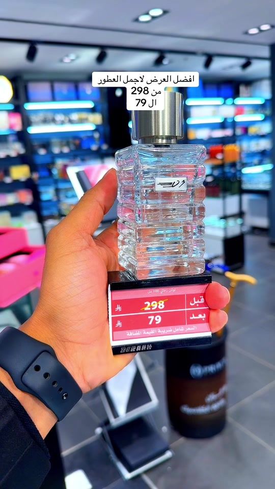 TikTok video thumbnail by ddrr019