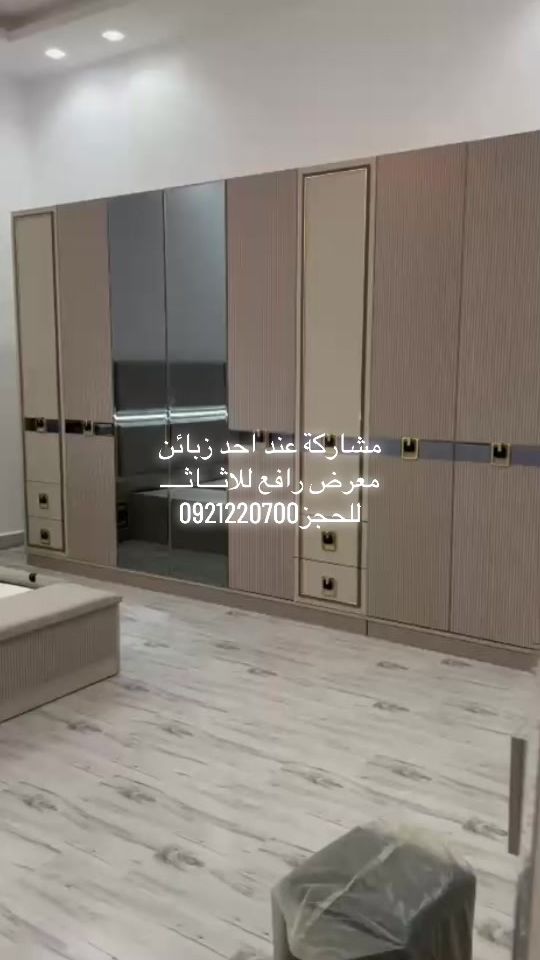 TikTok video thumbnail by rafaa.m3