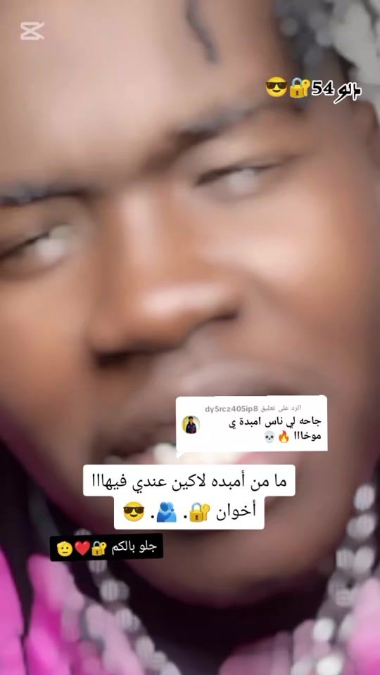 TikTok video thumbnail by aldolytshoish