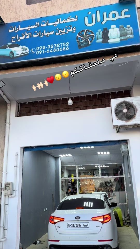 TikTok video thumbnail by w73_d