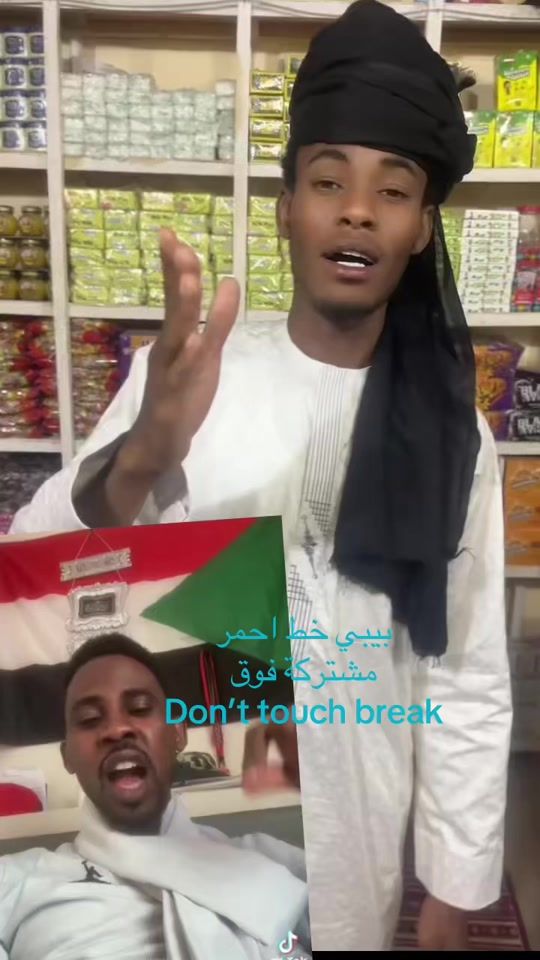 TikTok video thumbnail by anwar.__bomby2