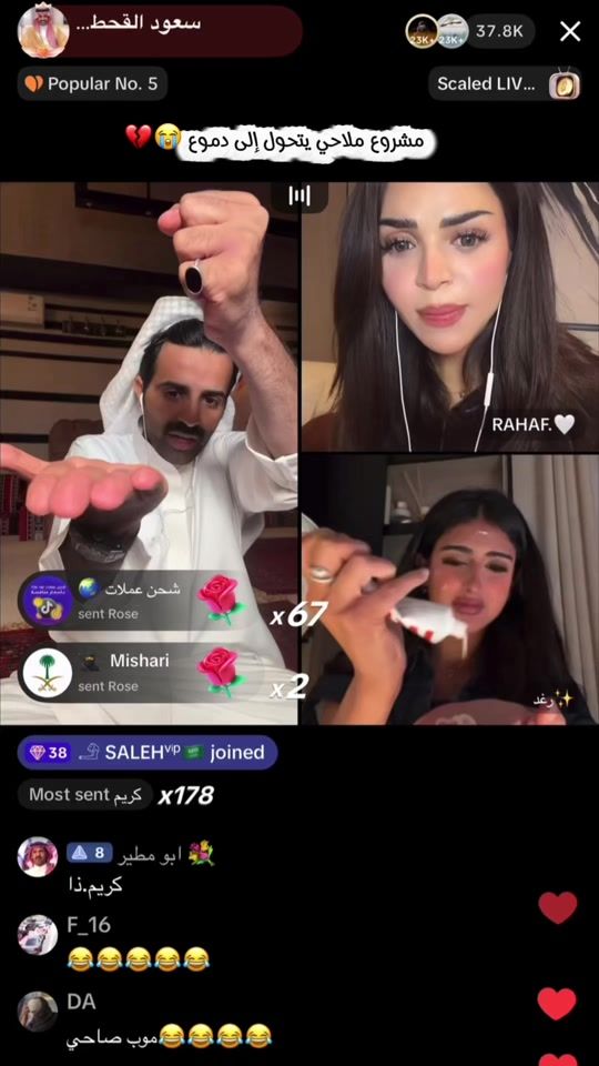 TikTok video thumbnail by a.r.s_2