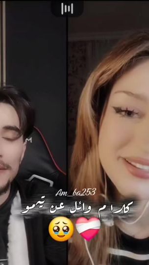 TikTok video thumbnail by am_ba253