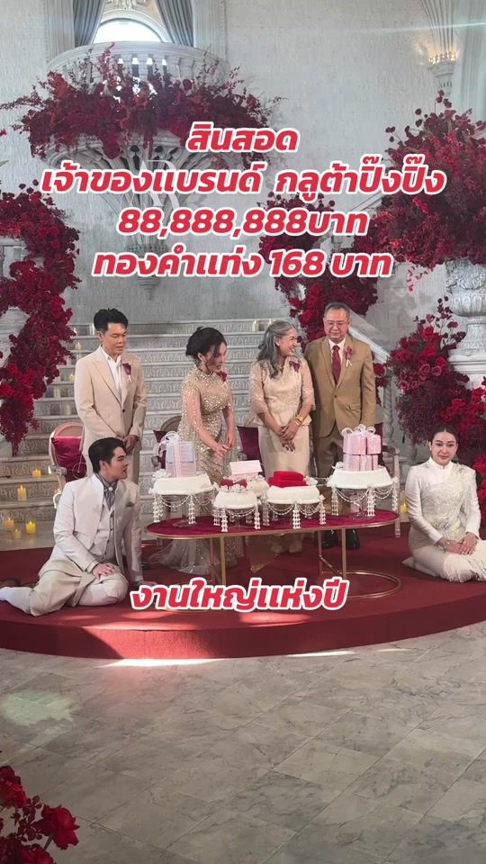 TikTok video thumbnail by chonly.p