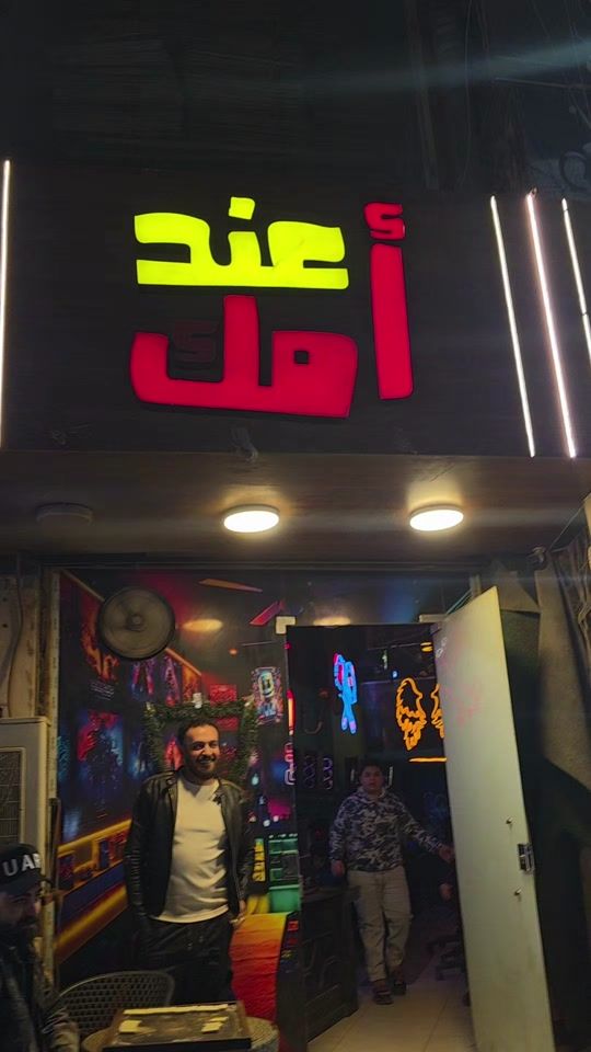 TikTok video thumbnail by fareadnashed961