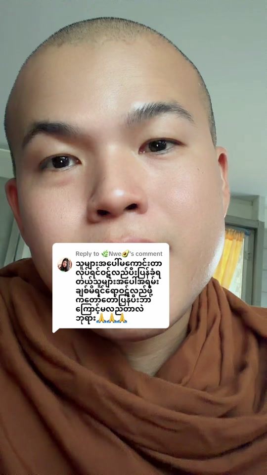 TikTok video thumbnail by ven_aggadhamma
