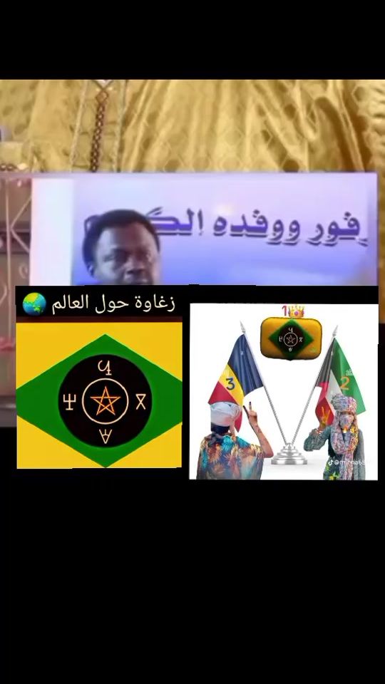 TikTok video thumbnail by ahmat.herendji