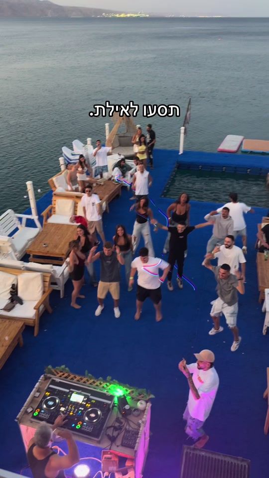 TikTok video thumbnail by summer_mood_eilat