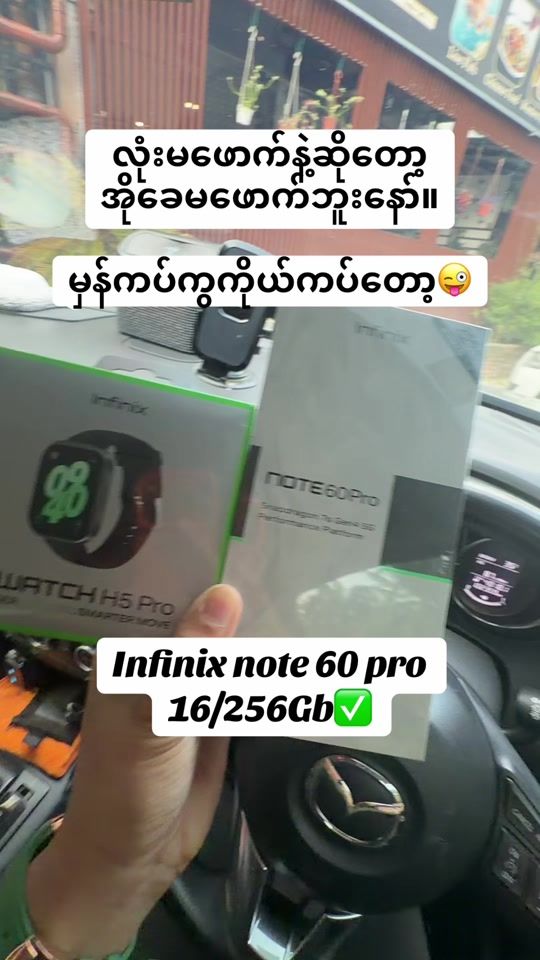 TikTok video thumbnail by phyo01011996