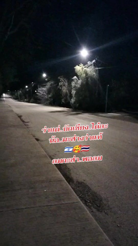 TikTok video thumbnail by deddeaw2528