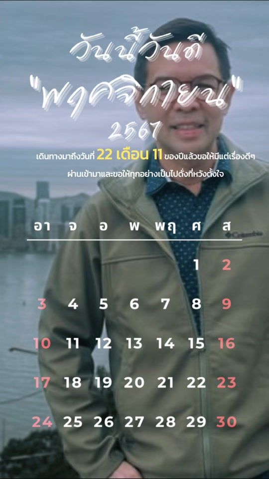 TikTok video thumbnail by theplorfhwt