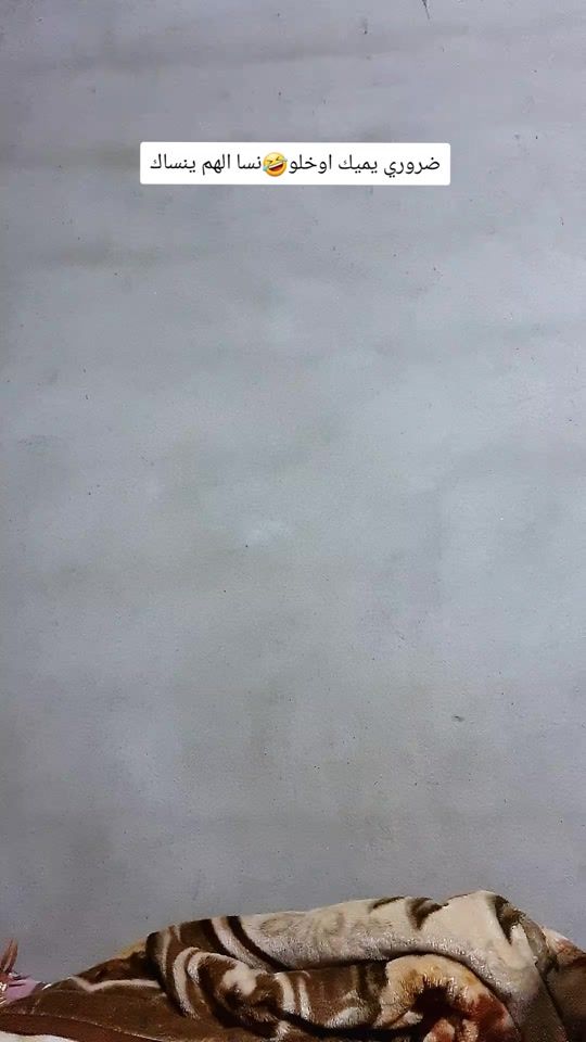 TikTok video thumbnail by abdolatif.ab.safa