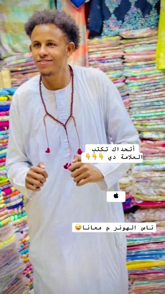 TikTok video thumbnail by abozeyad37