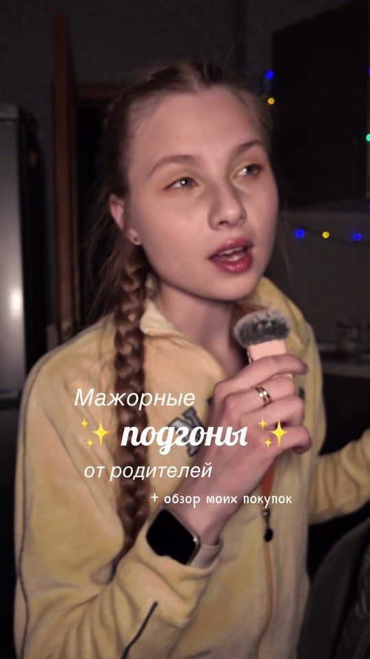 TikTok video thumbnail by valusha_rakhovich
