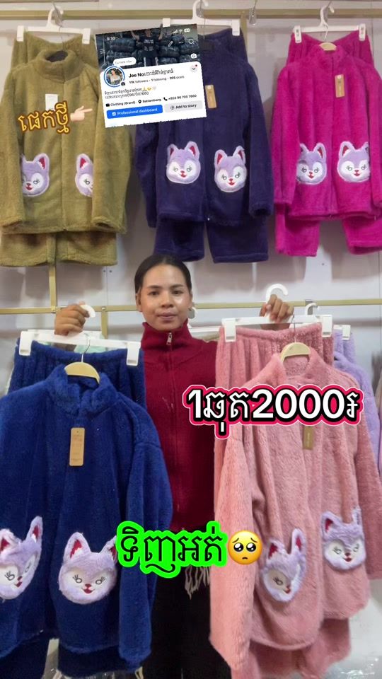 TikTok video thumbnail by ounnov3