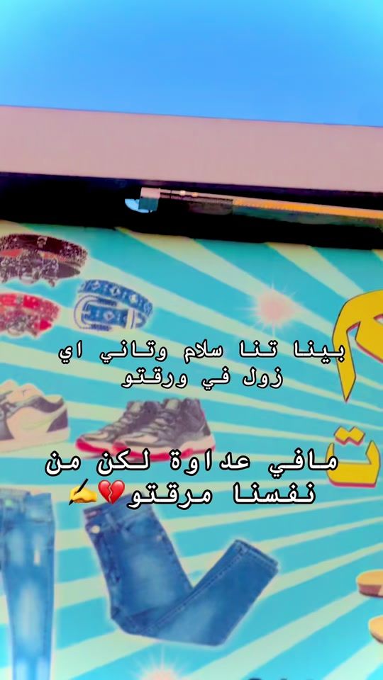 TikTok video thumbnail by .8182665