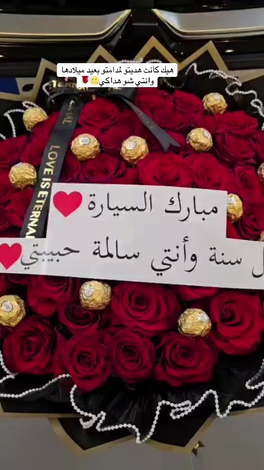 TikTok video thumbnail by love.of.flowers