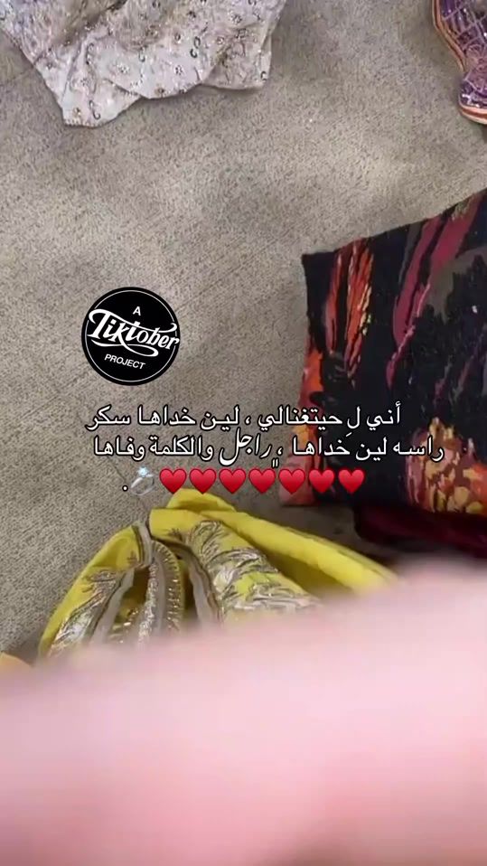 TikTok video thumbnail by o_x_x_v_2000_r589
