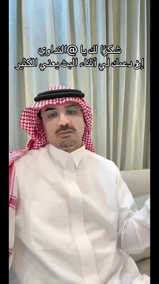 TikTok video thumbnail by abdull.190