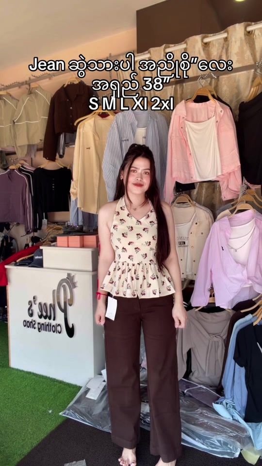 TikTok video thumbnail by pheephee47