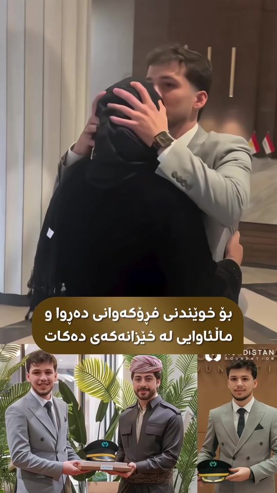 TikTok video thumbnail by kurdishworldsingers