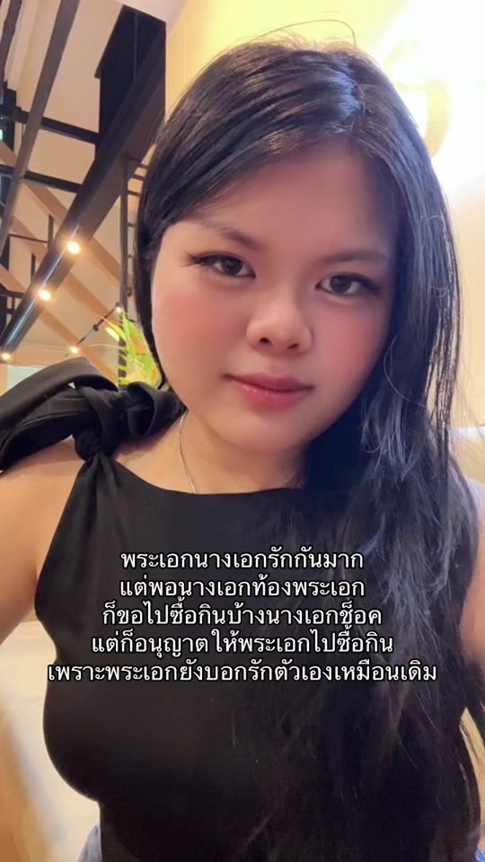 TikTok video thumbnail by bbbenzze