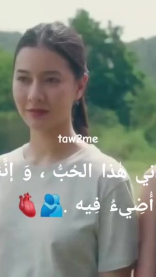 TikTok video thumbnail by taw2me