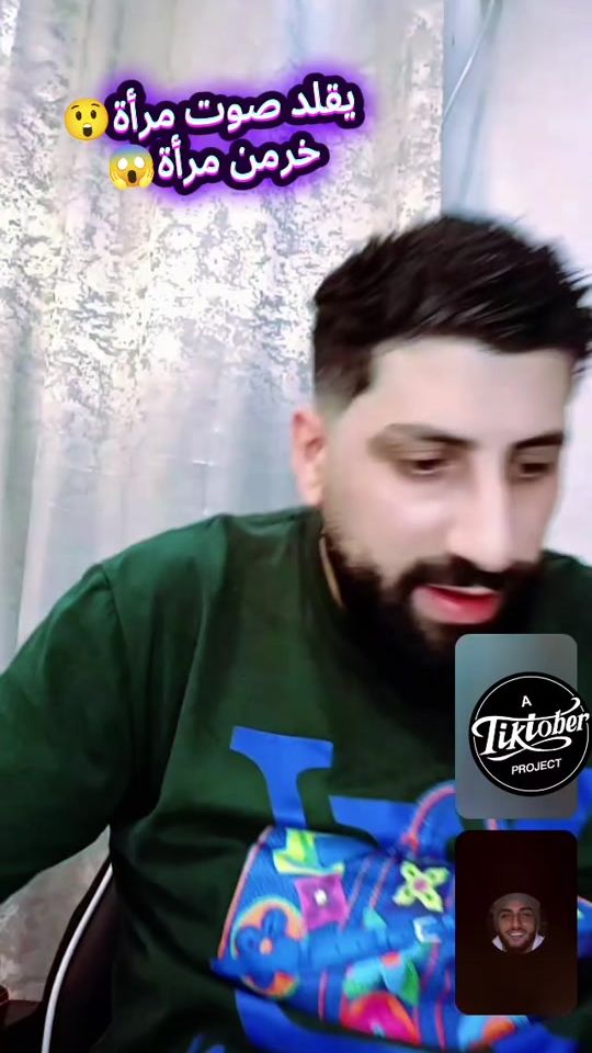 TikTok video thumbnail by midou.tahir