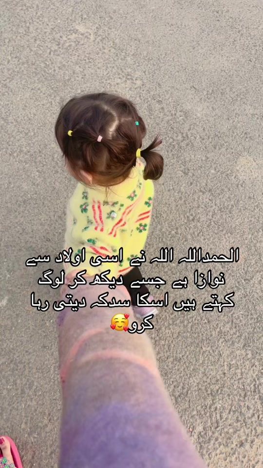 TikTok video thumbnail by amalibrar2